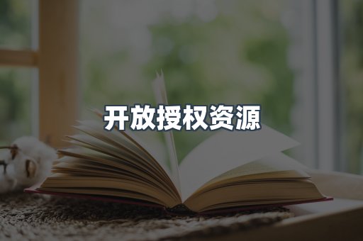 海外电子书